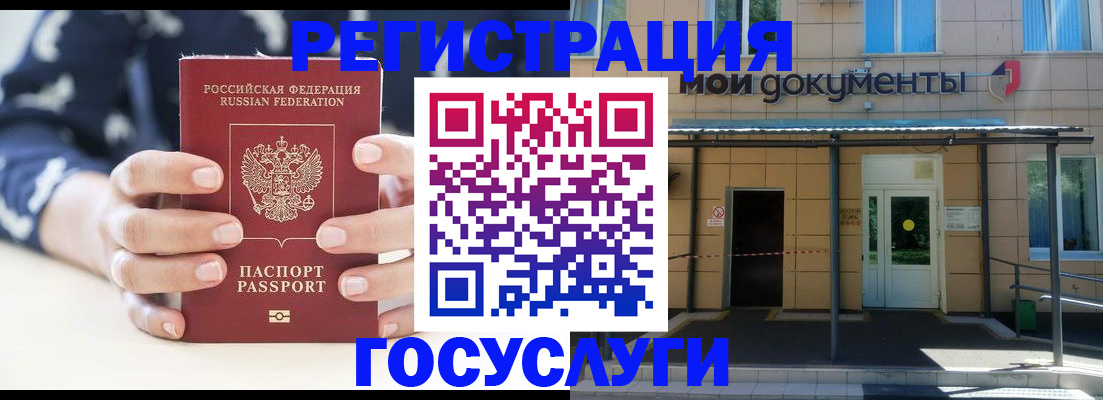 временная регистрация поиск в Лангепасе